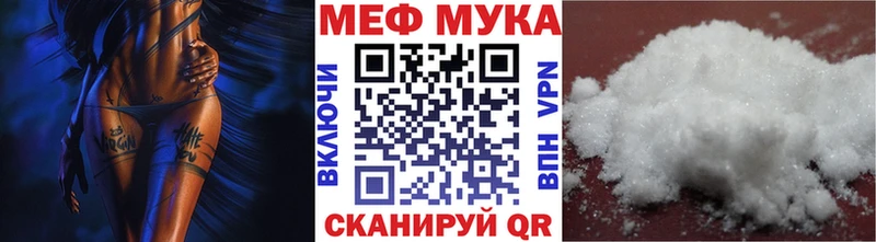 Купить Alpha PVP  COCAIN  Мефедрон  Гашиш  Гусиноозёрск