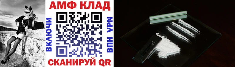 Купить где  Гусиноозёрск  Amphetamine VHQ 