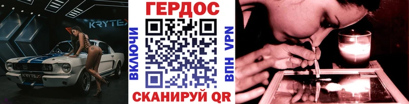 Купить закладки  Гусиноозёрск  Героин Heroin 