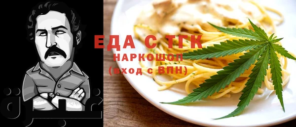 шишки Зеленодольск
