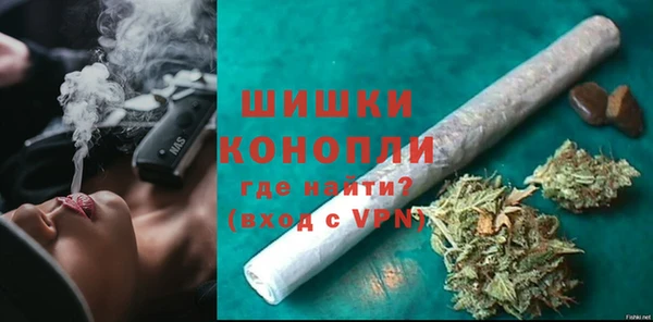 MDMA Зерноград