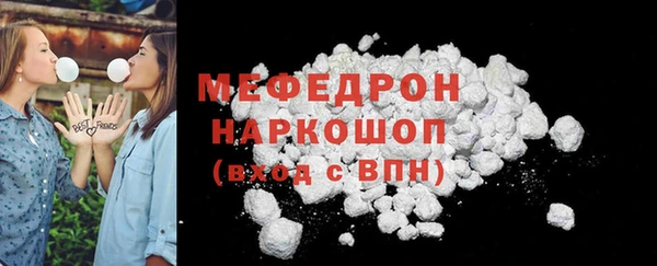 крисы Зеленокумск