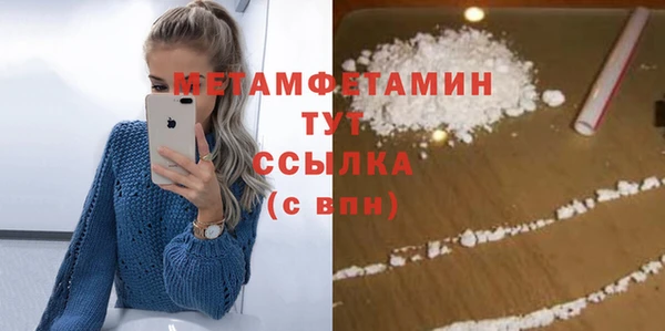 шишки Зеленодольск