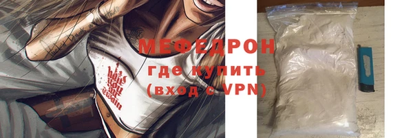 MDMA Зерноград