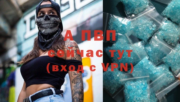 шишки Зеленодольск