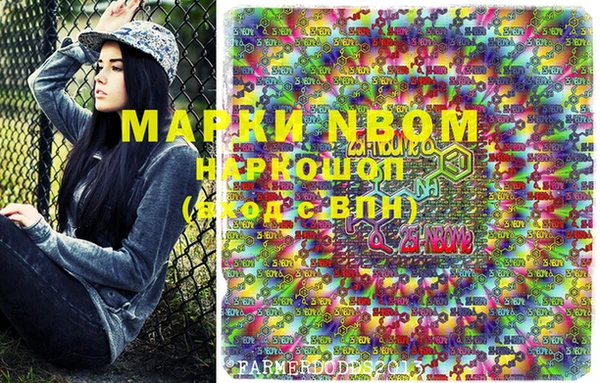MDMA Зерноград