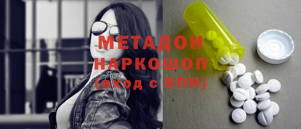 MDMA Зерноград