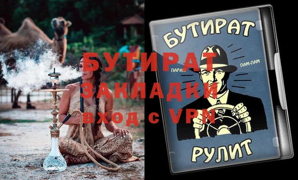 крисы Зеленокумск