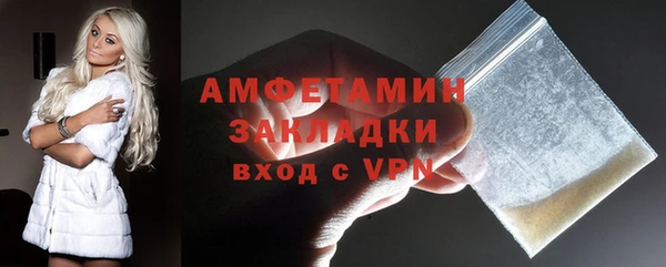 крисы Зеленокумск