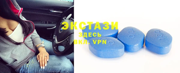 MDMA Зерноград