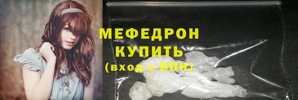 MDMA Зерноград