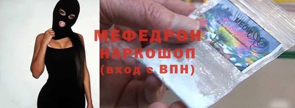 шишки Зеленодольск
