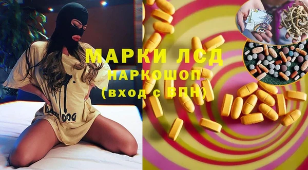 крисы Зеленокумск