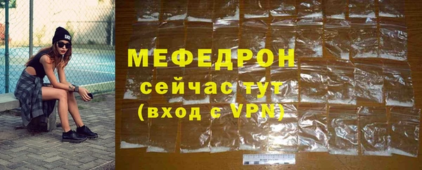 MDMA Зерноград
