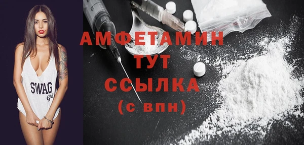 крисы Зеленокумск