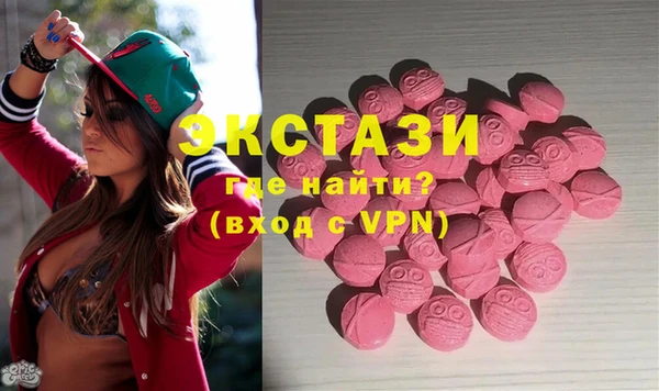 MDMA Зерноград