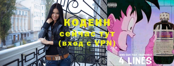крисы Зеленокумск