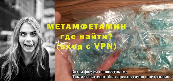крисы Зеленокумск