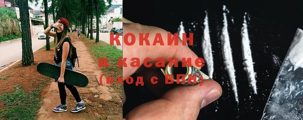 MDMA Зерноград