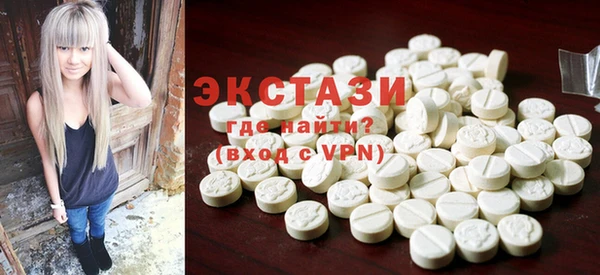 крисы Зеленокумск