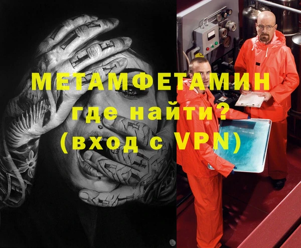 MDMA Зерноград