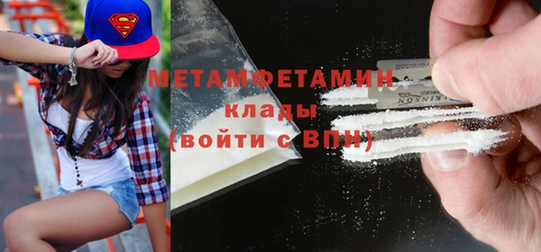 крисы Зеленокумск