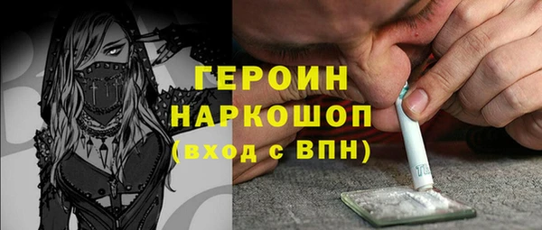 MDMA Зерноград