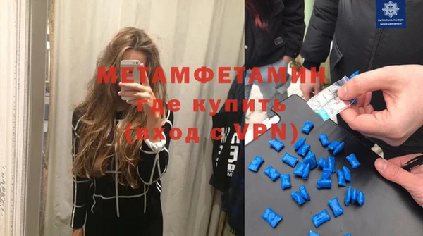 шишки Зеленодольск