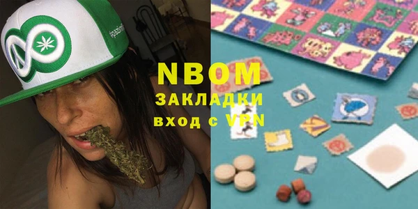 MDMA Зерноград