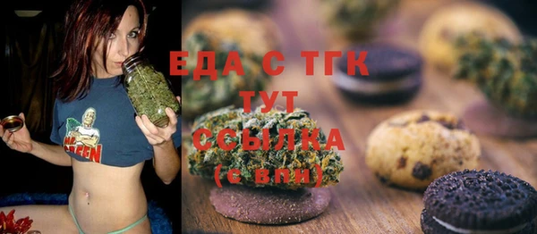 шишки Зеленодольск