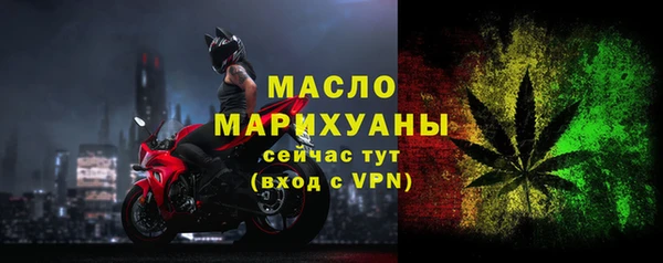 MDMA Зерноград