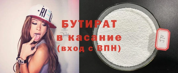 MDMA Зерноград