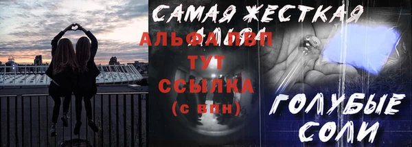 шишки Зеленодольск