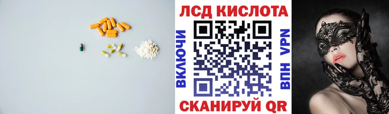 Купить  Гусиноозёрск  LSD-25 экстази ecstasy 