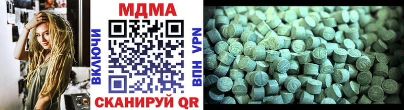 MDMA crystal  Купить  Гусиноозёрск 
