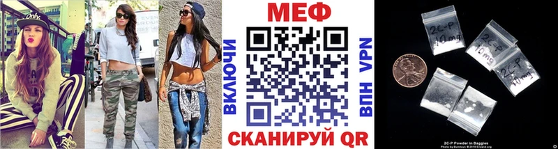 Мефедрон мяу мяу  Купить где  Гусиноозёрск 