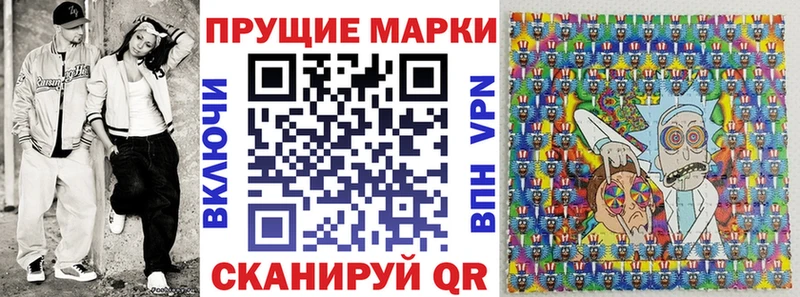 Купить где  Гусиноозёрск  Марки 25I-NBOMe 1,8мг 