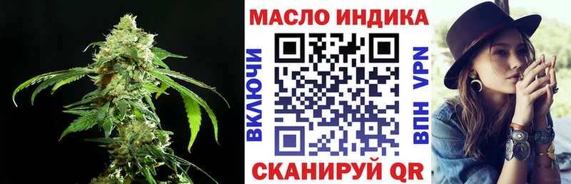 Купить где  Гусиноозёрск  Дистиллят ТГК жижа 