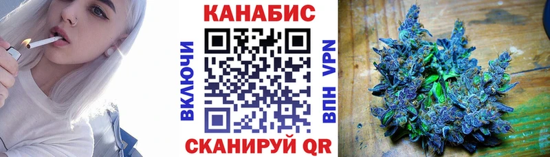 Конопля Ganja  Купить  Гусиноозёрск 